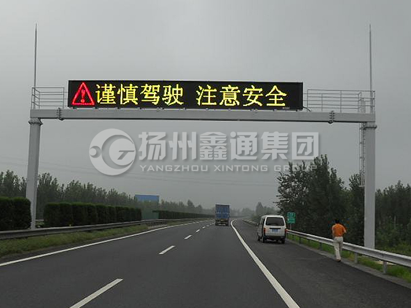 LMJ-004，箱梁式情報板龍門架