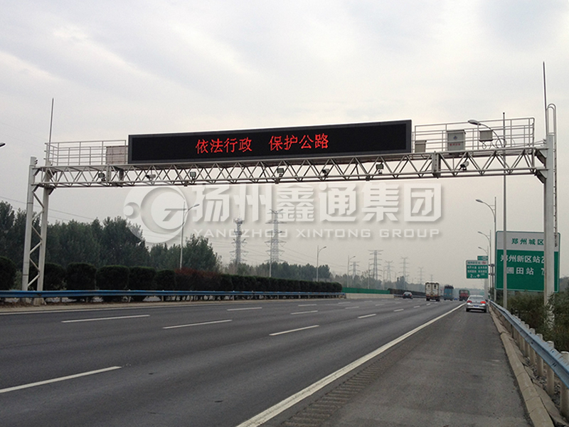 LMJ-005，桁架式情報板龍門架