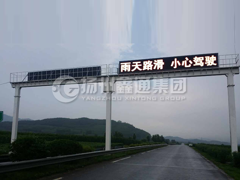 LMJ-006，雙跨箱梁式情報板龍門架