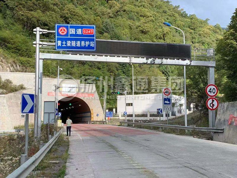 LMJ-008，箱梁式情報板門架