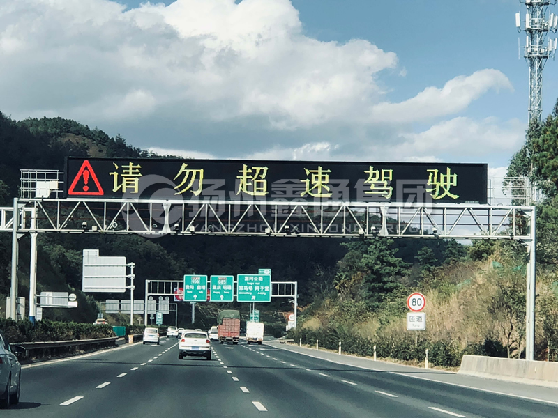 LMJ-014，情報(bào)板門(mén)架，高速龍門(mén)架