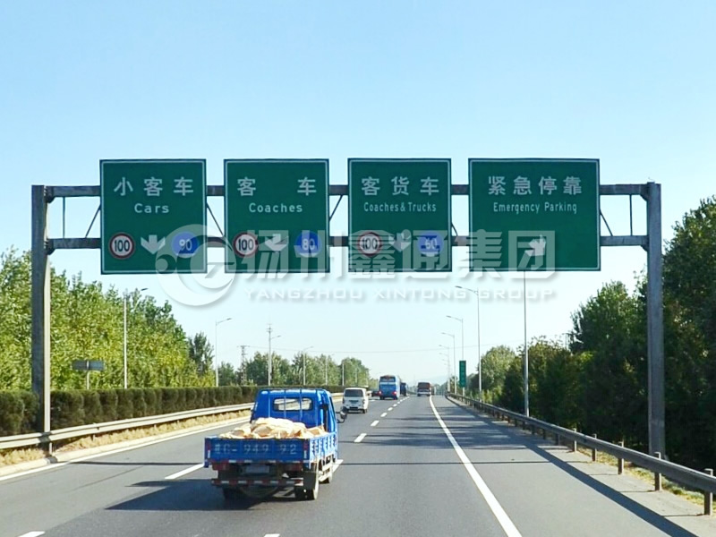 LMJ-033，高速車道標志牌龍門架
