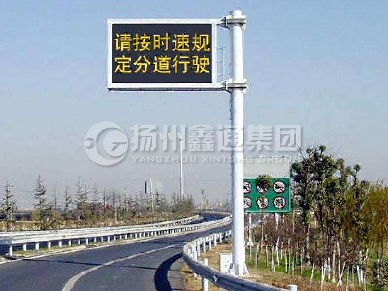 YDP-004，誘導(dǎo)屏桿，高速信息屏立桿