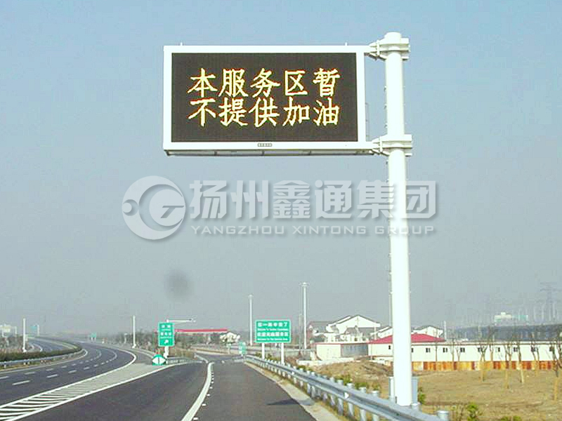 YDP-006，誘導(dǎo)屏桿，服務(wù)區(qū)信息屏立桿