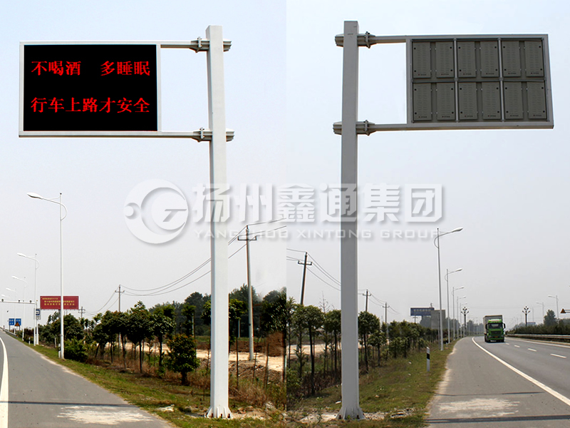 YDP-007，誘導(dǎo)屏桿，交通信息發(fā)布屏立桿