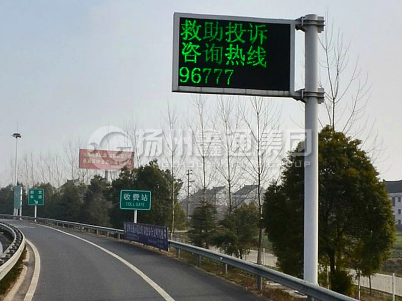 YDP-017，誘導(dǎo)屏桿，收費(fèi)站信息屏立桿