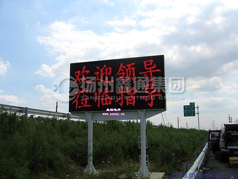 YDP-021，服務(wù)區(qū)雙柱信息顯示屏