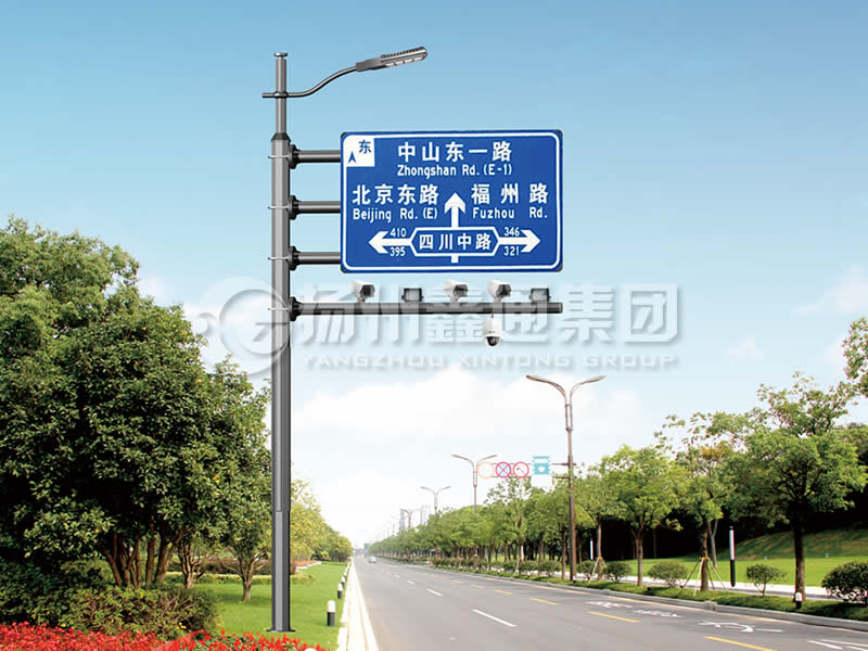 ZHGG-006，多功能綜合共桿