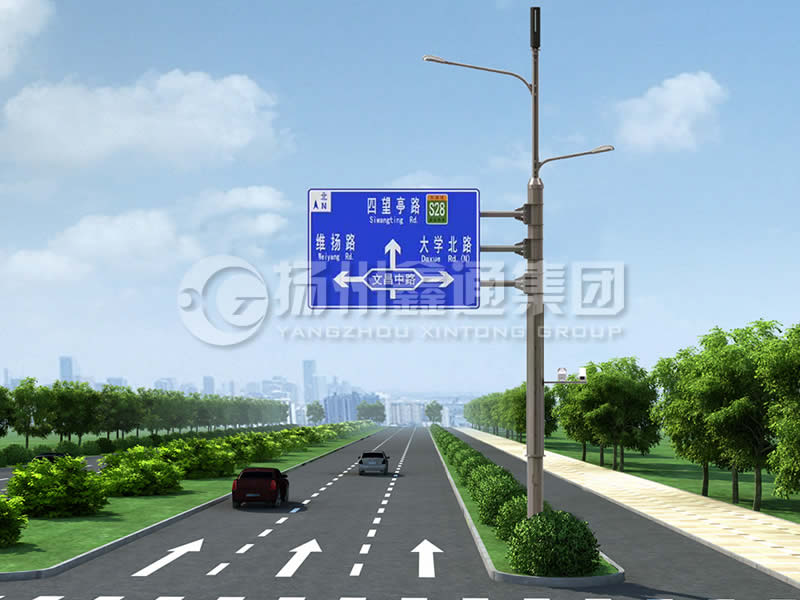 ZHGG-014，多功能綜合共桿