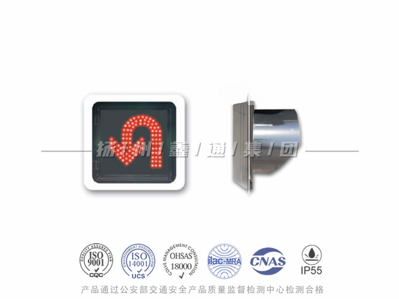 CD401-4L，調(diào)頭信號(hào)燈，掉頭信號(hào)燈