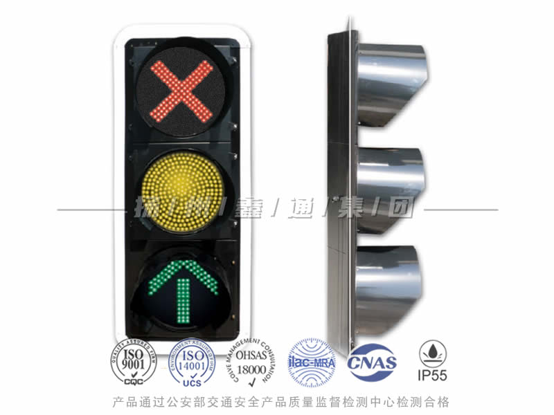 CD403-7L，車道信號(hào)燈