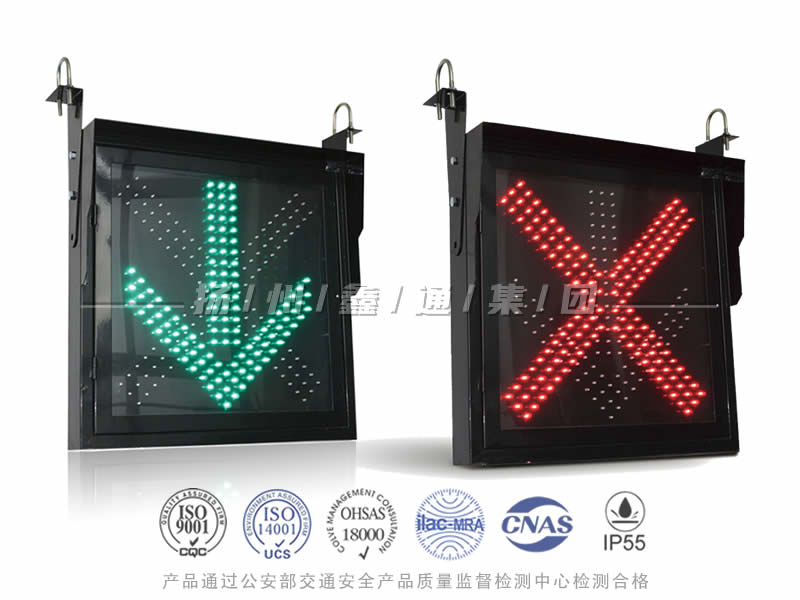 CD601-8T，紅叉綠箭信號(hào)燈