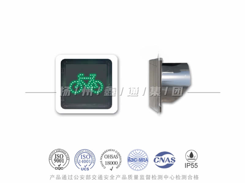 FJ401-4L，非機動車信號燈