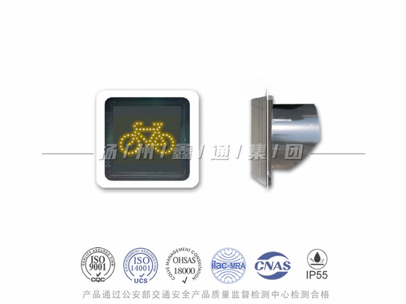 FJ401-7L，非機動車信號燈，自行車信號燈