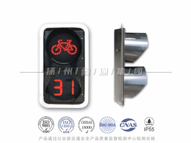 FJ402-5L，非機動車信號燈含倒計時