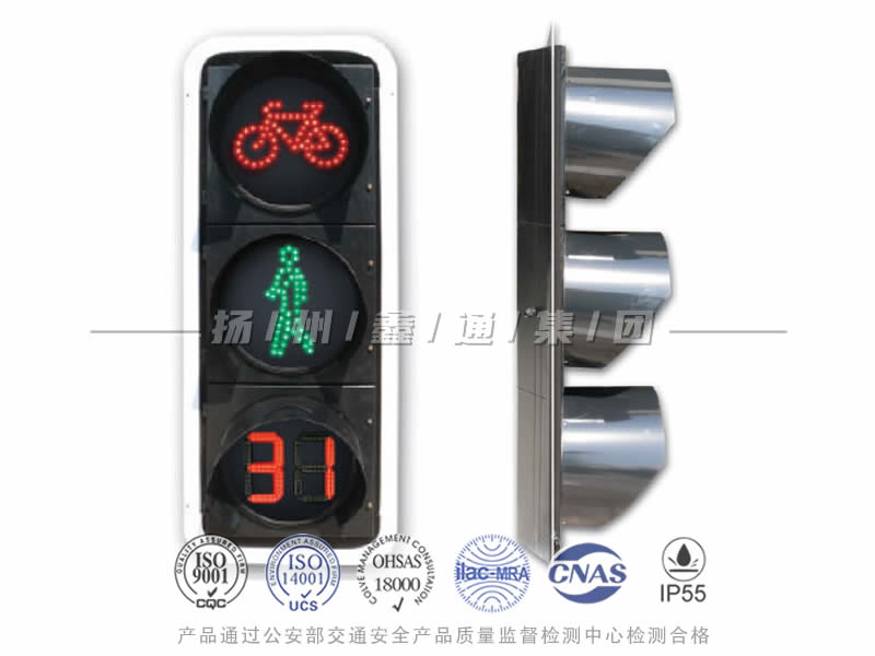 FJ403-3L，非機動行人組合信號燈含倒計時