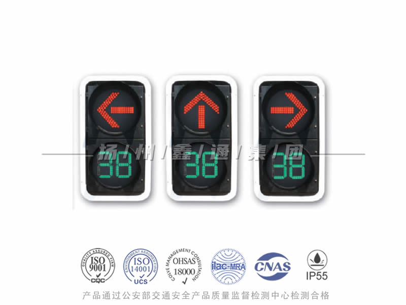 FX402-8L，箭頭信號燈含倒計時