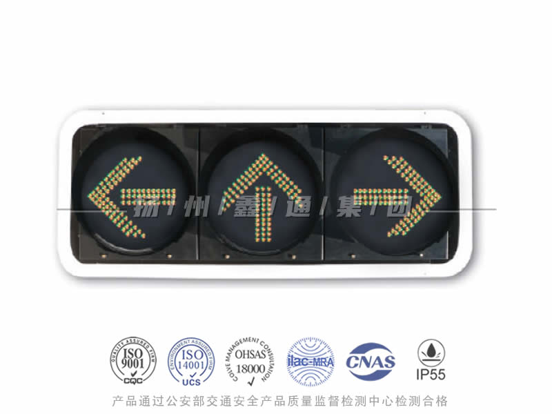 FX403-3L，箭頭信號燈