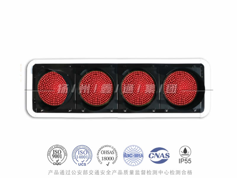 JD404-11L，航道專用禁航燈