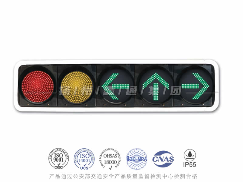 JD405-8L，滿屏組合信號(hào)燈