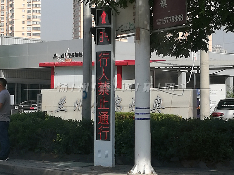 YTH302-8L-RX，一體化帶屏人行燈